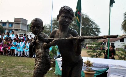 বার্ষিক ক্রীড়া প্রতিযোগিতা