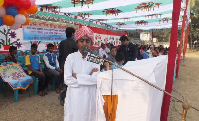 বার্ষিক ক্রীড়া প্রতিযোগিতা